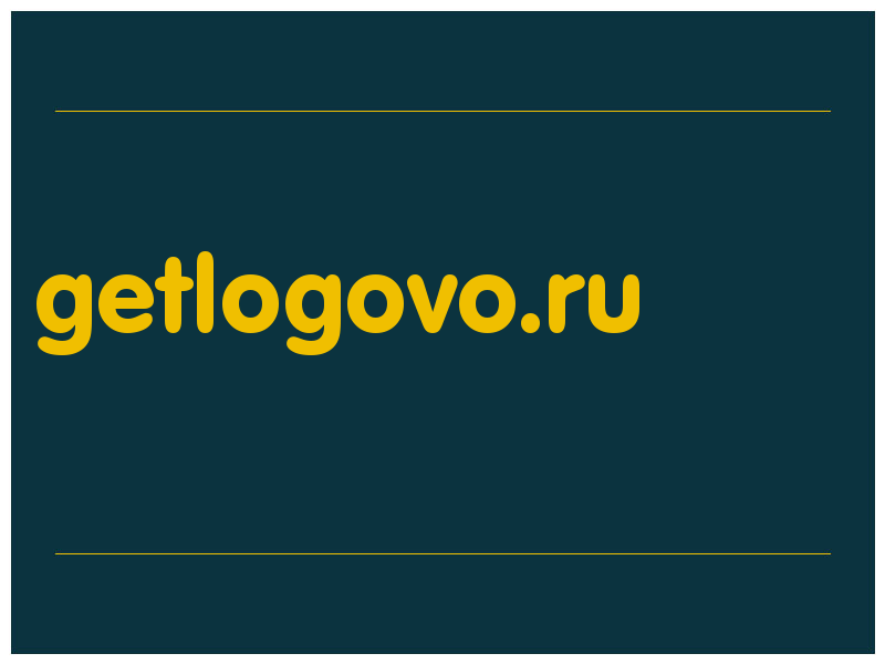 сделать скриншот getlogovo.ru