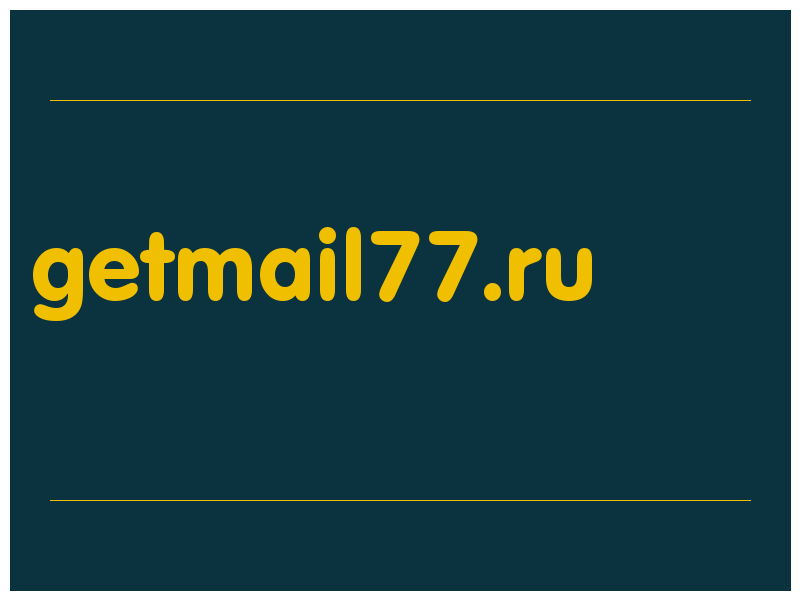 сделать скриншот getmail77.ru