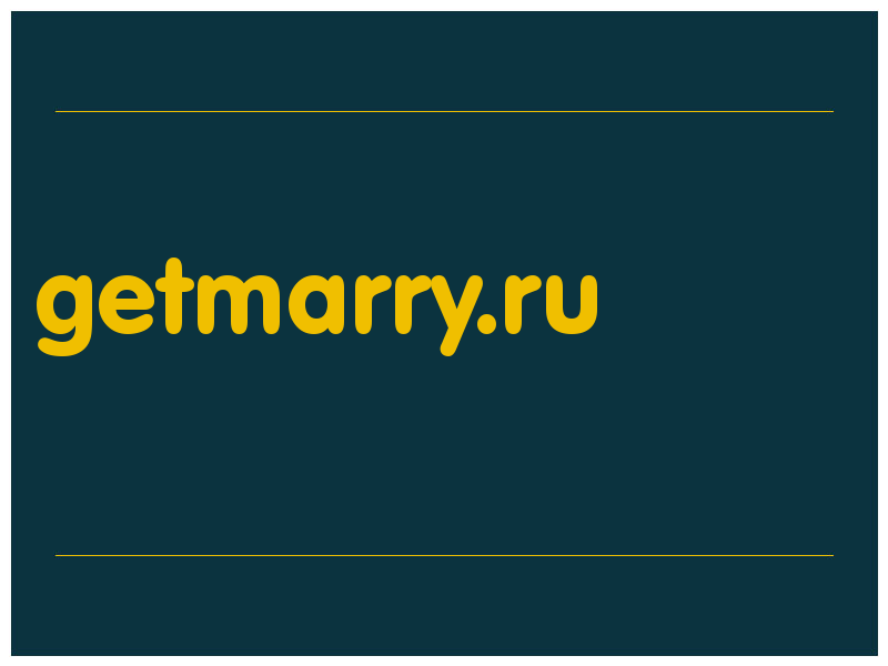 сделать скриншот getmarry.ru