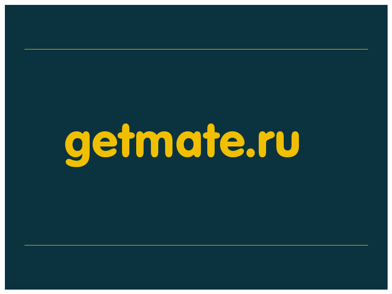 сделать скриншот getmate.ru