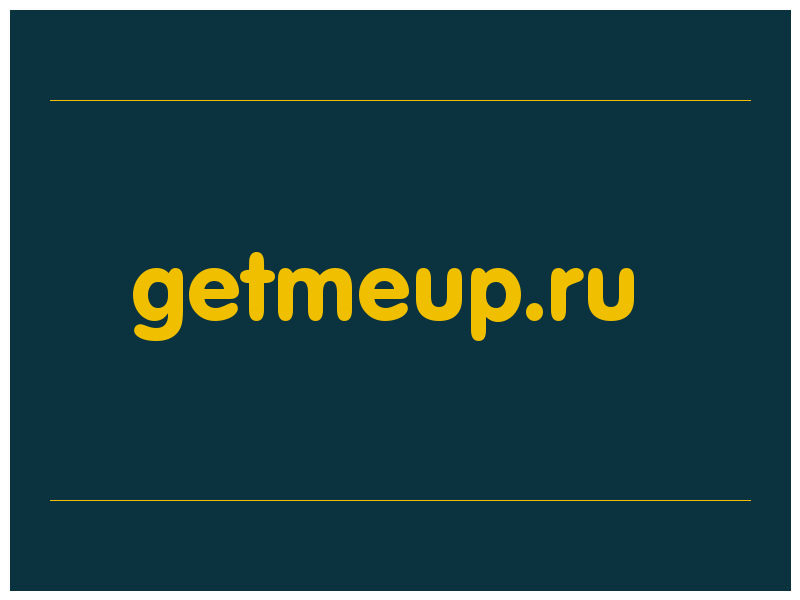 сделать скриншот getmeup.ru