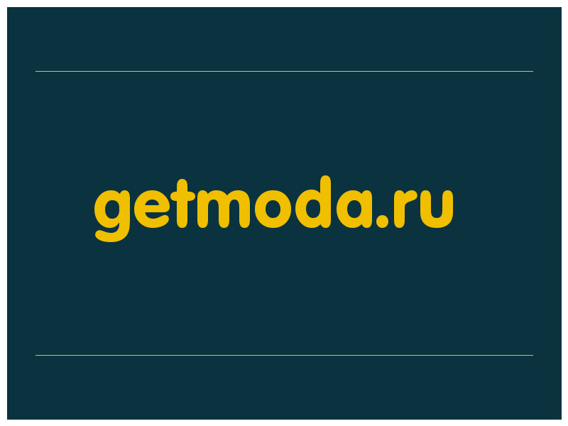 сделать скриншот getmoda.ru