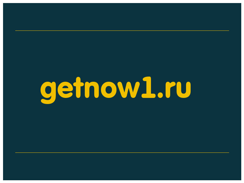 сделать скриншот getnow1.ru