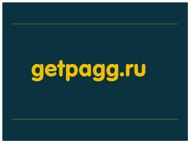 сделать скриншот getpagg.ru