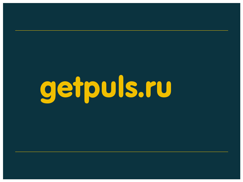 сделать скриншот getpuls.ru