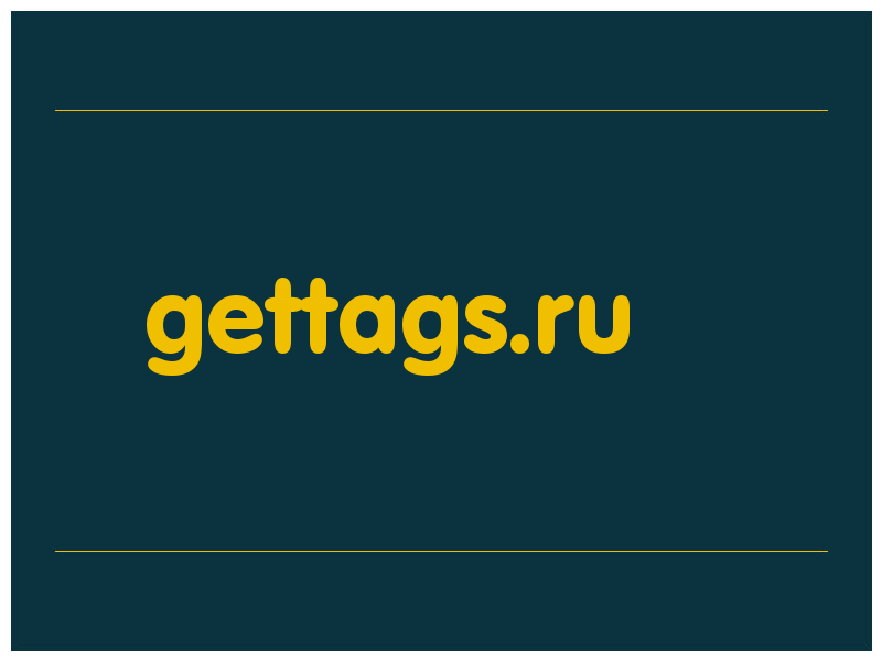 сделать скриншот gettags.ru