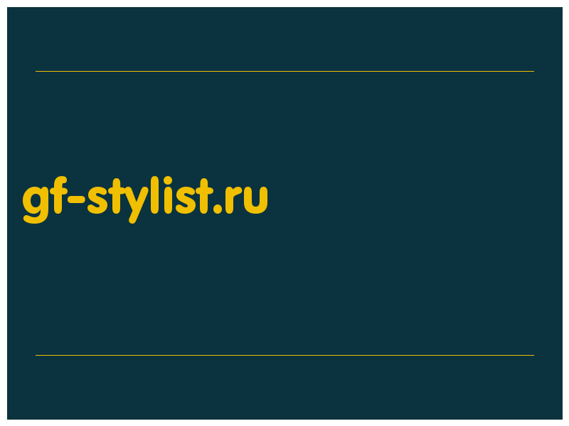 сделать скриншот gf-stylist.ru