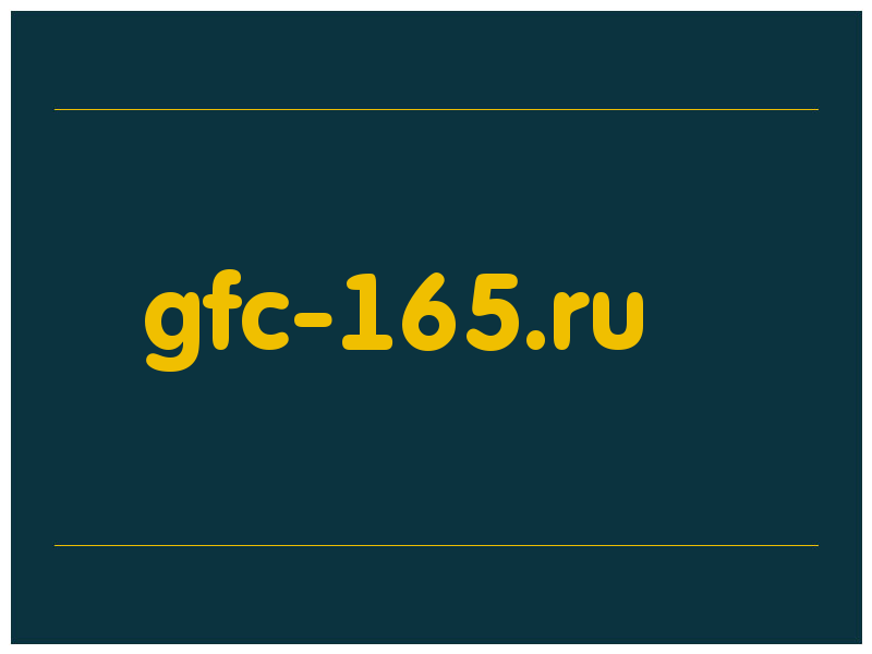 сделать скриншот gfc-165.ru