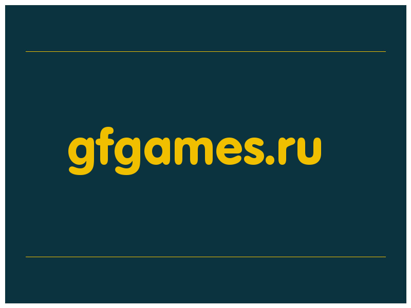 сделать скриншот gfgames.ru