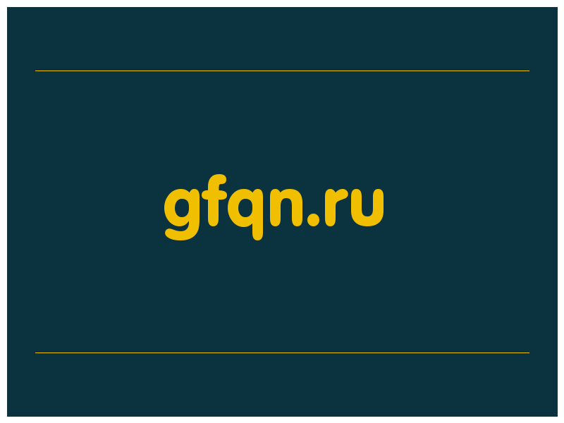 сделать скриншот gfqn.ru