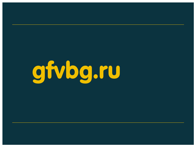 сделать скриншот gfvbg.ru