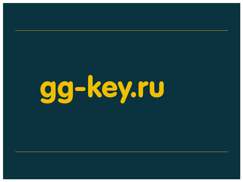 сделать скриншот gg-key.ru