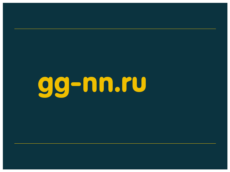 сделать скриншот gg-nn.ru