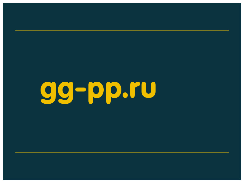 сделать скриншот gg-pp.ru
