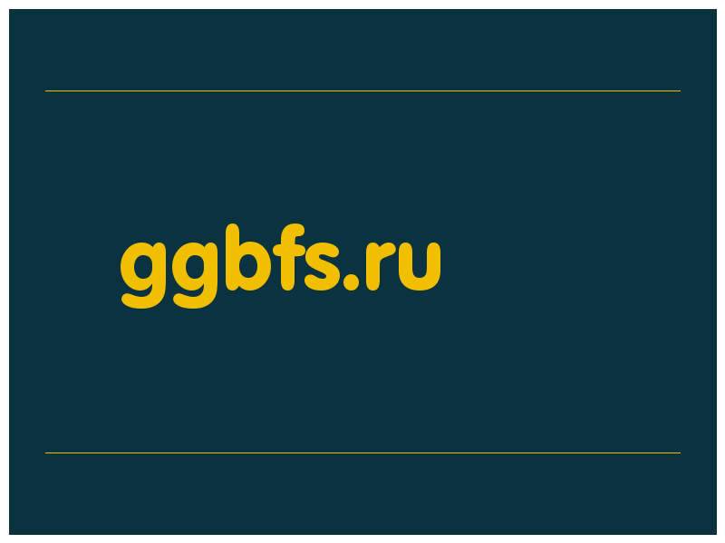 сделать скриншот ggbfs.ru