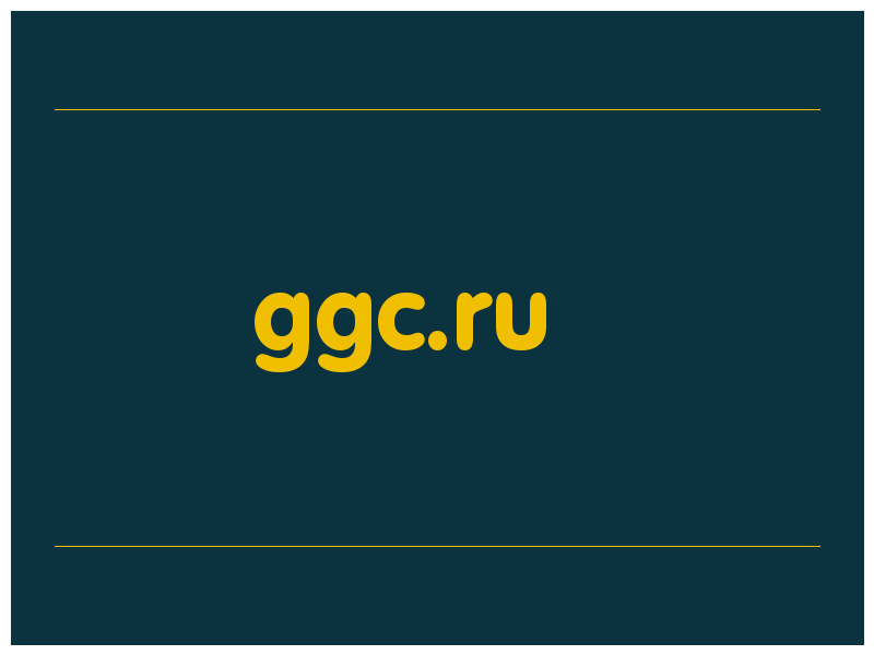 сделать скриншот ggc.ru