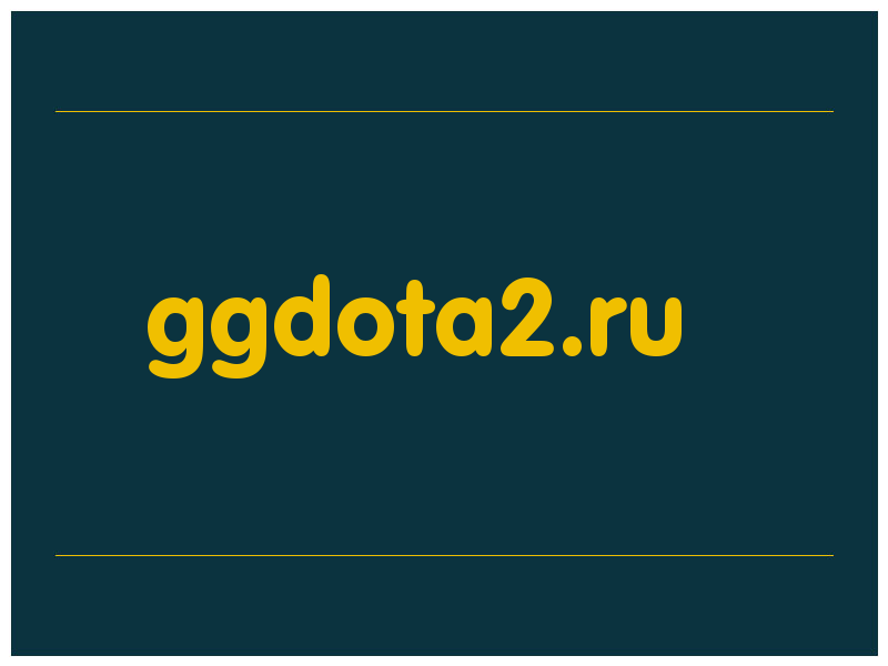 сделать скриншот ggdota2.ru