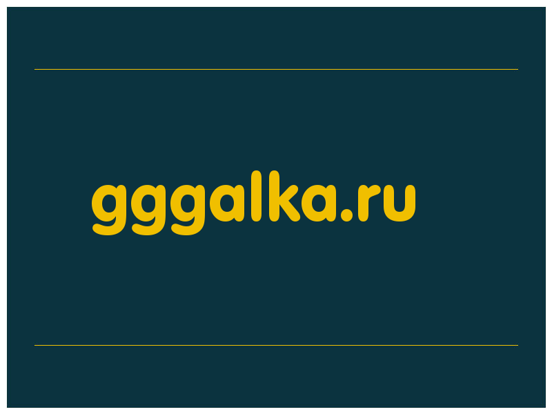 сделать скриншот gggalka.ru