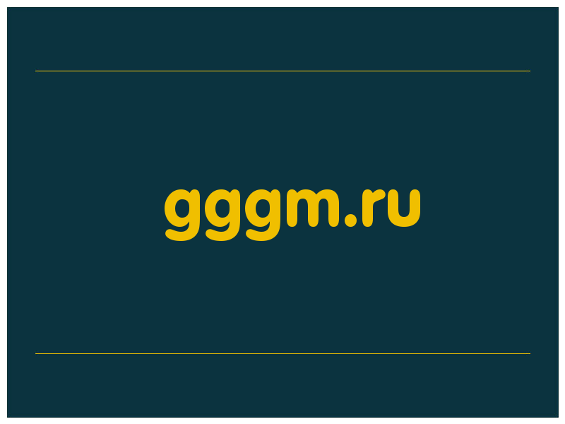 сделать скриншот gggm.ru