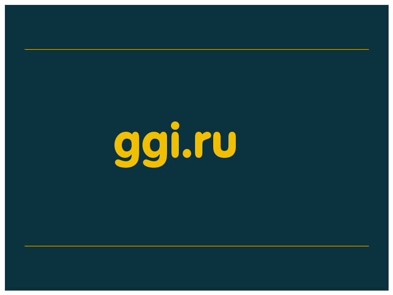 сделать скриншот ggi.ru