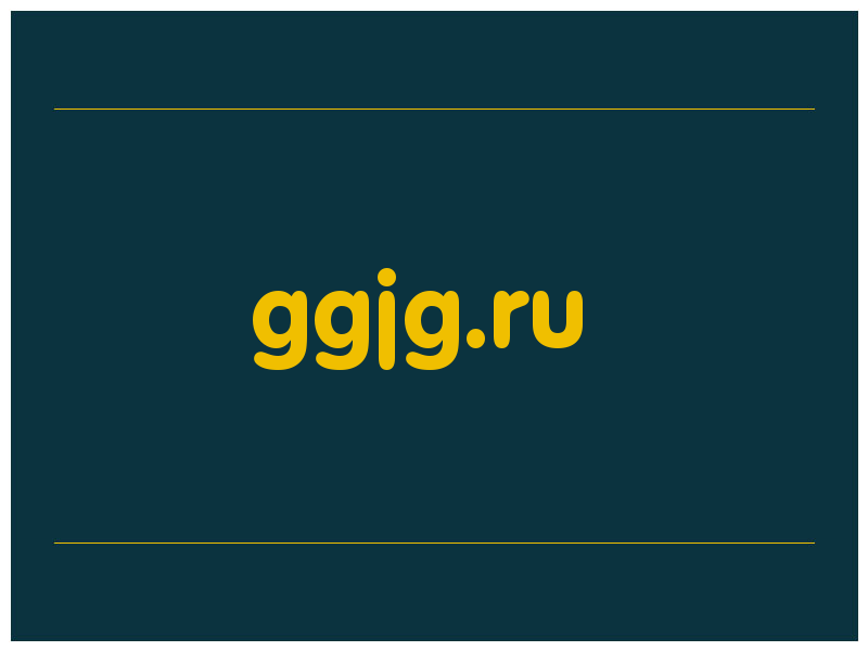 сделать скриншот ggjg.ru