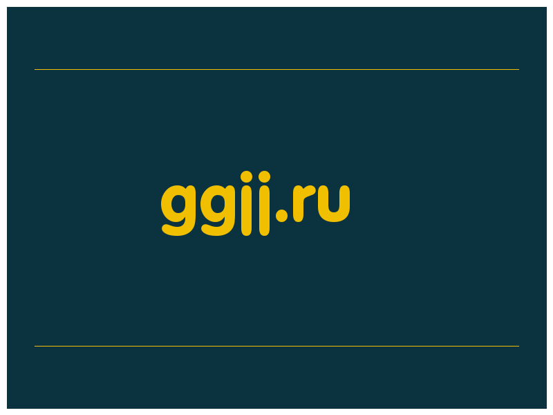 сделать скриншот ggjj.ru