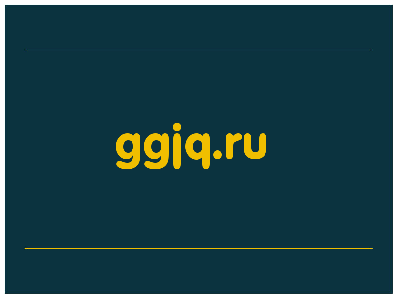 сделать скриншот ggjq.ru