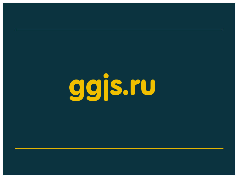 сделать скриншот ggjs.ru