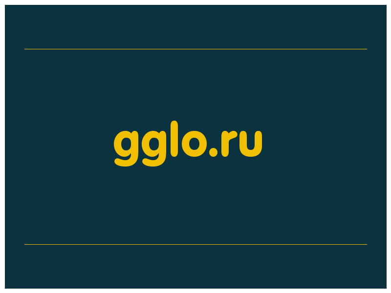 сделать скриншот gglo.ru