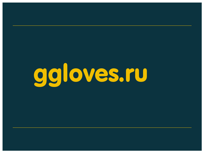сделать скриншот ggloves.ru