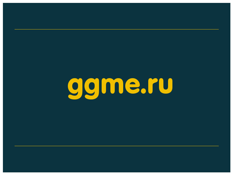 сделать скриншот ggme.ru