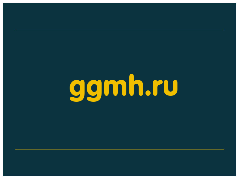 сделать скриншот ggmh.ru