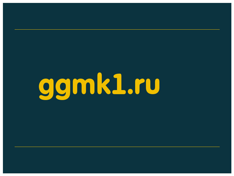 сделать скриншот ggmk1.ru