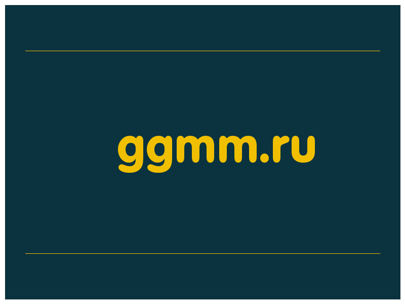 сделать скриншот ggmm.ru