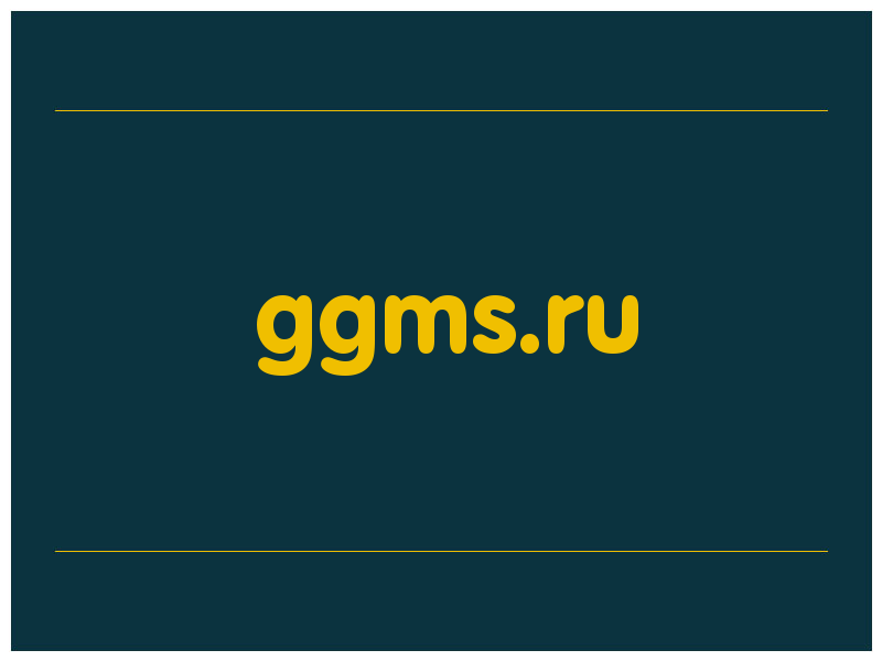 сделать скриншот ggms.ru