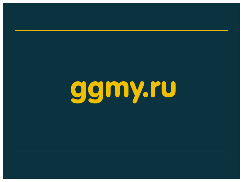 сделать скриншот ggmy.ru