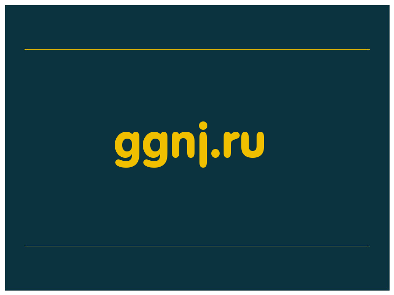 сделать скриншот ggnj.ru