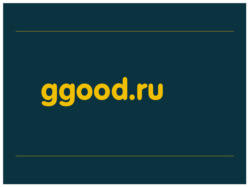 сделать скриншот ggood.ru