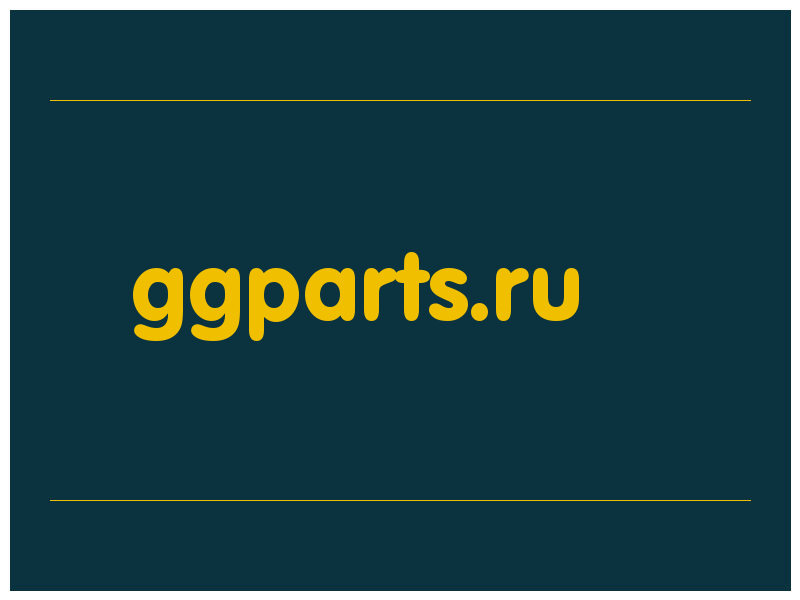 сделать скриншот ggparts.ru