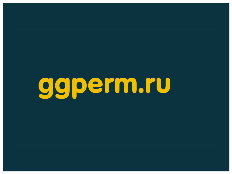 сделать скриншот ggperm.ru