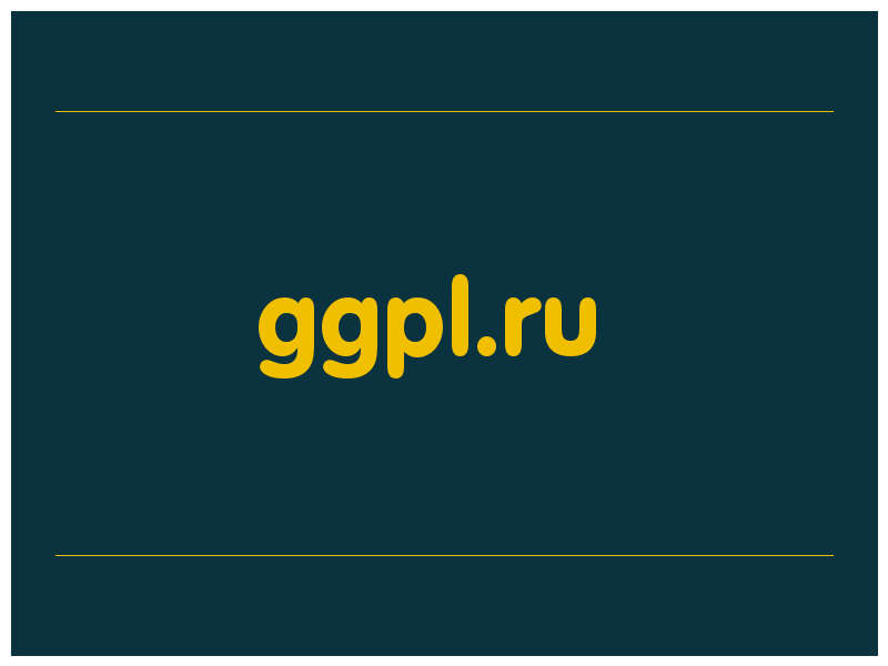 сделать скриншот ggpl.ru