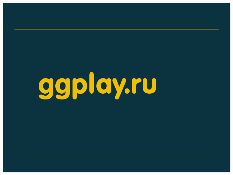 сделать скриншот ggplay.ru