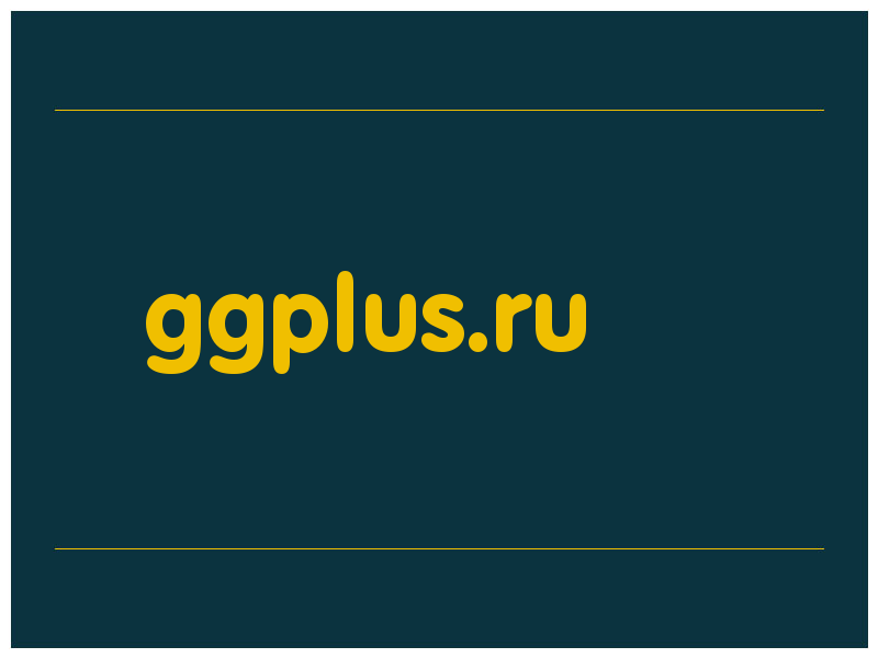 сделать скриншот ggplus.ru