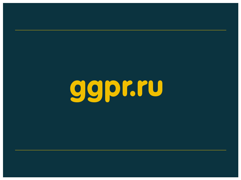 сделать скриншот ggpr.ru