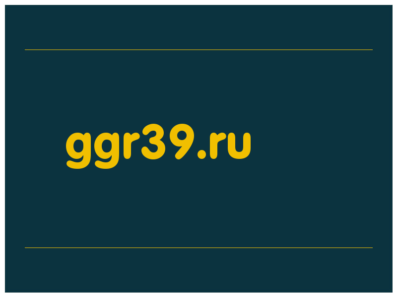 сделать скриншот ggr39.ru