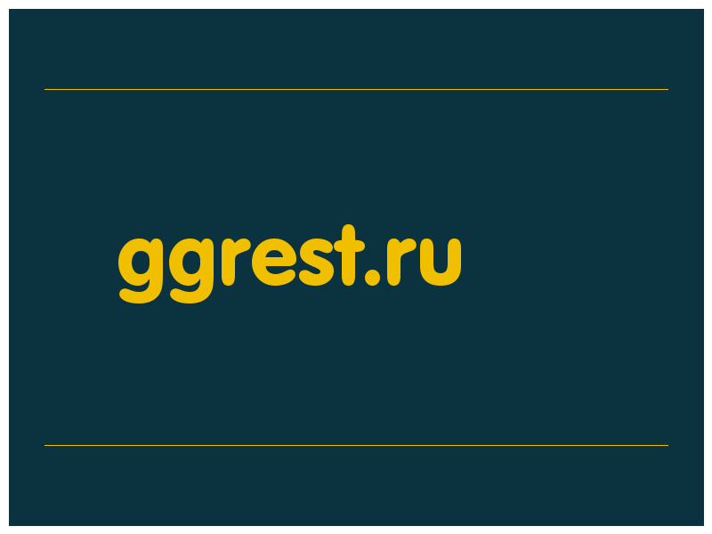 сделать скриншот ggrest.ru