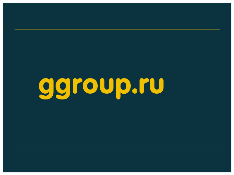сделать скриншот ggroup.ru