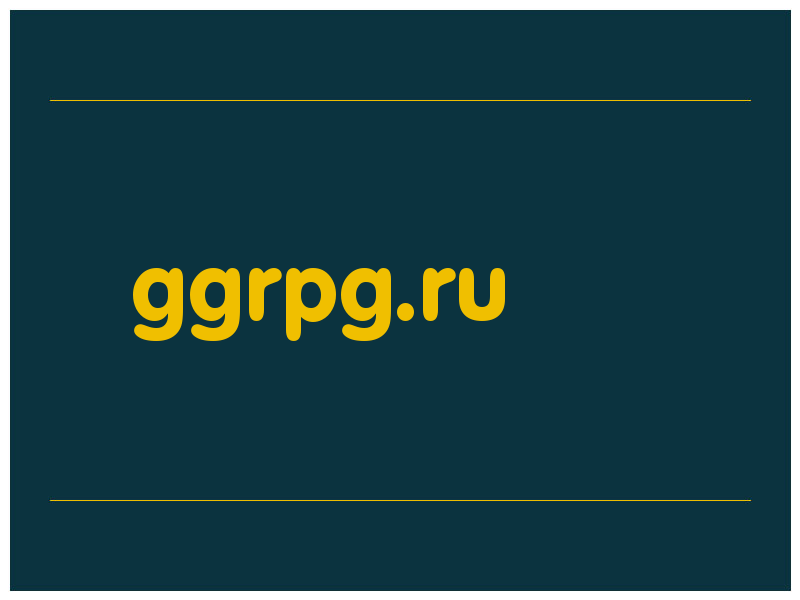 сделать скриншот ggrpg.ru