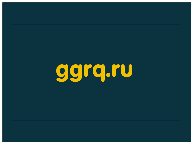 сделать скриншот ggrq.ru