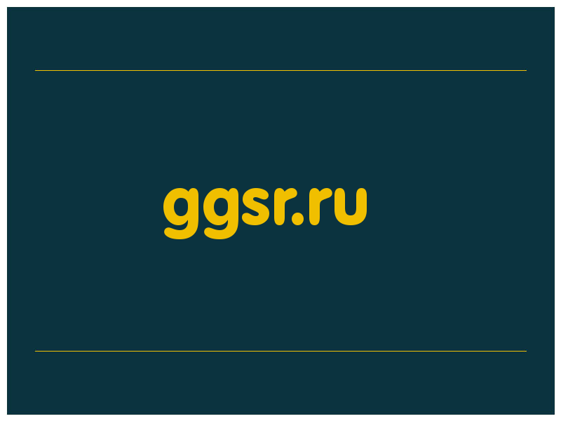 сделать скриншот ggsr.ru